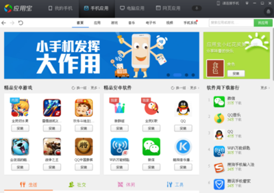 手機下載軟件設為系統預裝后，能否進行格式化操作？