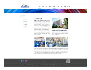 化工企業(yè)網(wǎng)頁(yè)設(shè)計(jì) 構(gòu)建專(zhuān)業(yè)、安全與高效的數(shù)字門(mén)戶